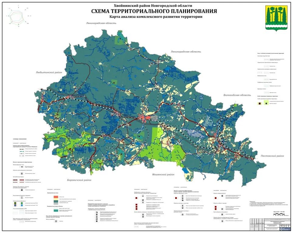 Карта новгородского района с деревнями. Карта Хвойнинского района Новгородской области. Карта Хвойнинского района Новгородской области с деревнями. Карта Хвойнинского района с деревнями. Топографическая карта Хвойнинского района.