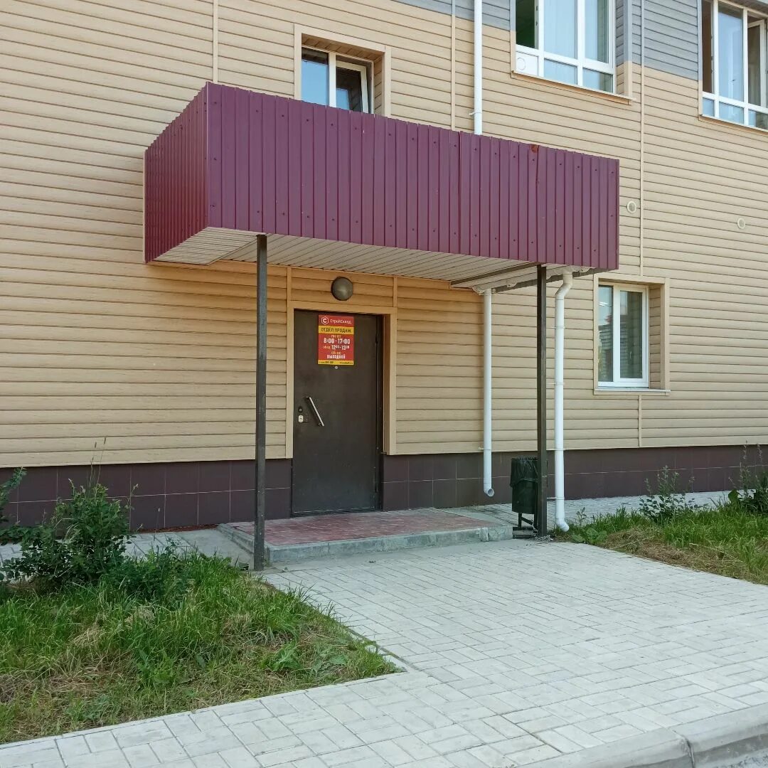 Ао куприт. Пугачева 1 томск. Пугачева 1 б. Пугачева 1 б. Пугачева 1а липецк.