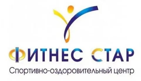 Бесплатный фитнес стар