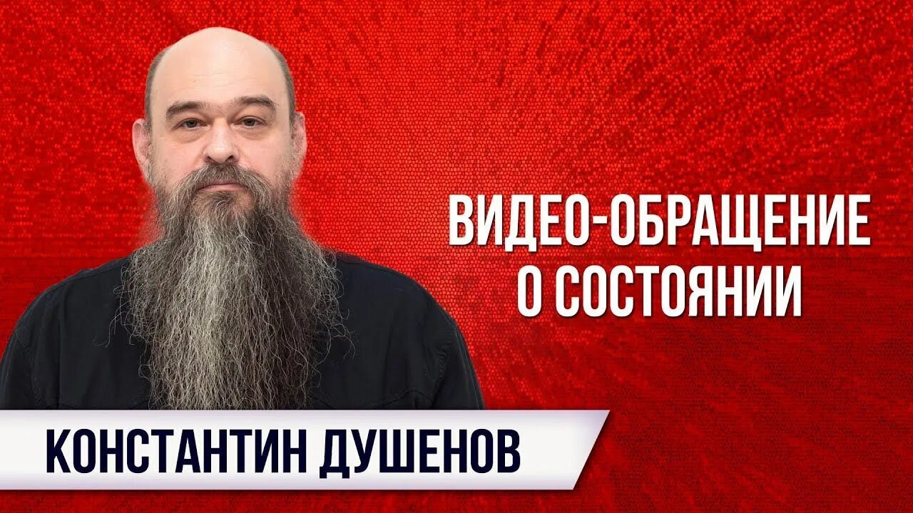 Душенов. Душнов АЛЕГСЕЙ Михайлович. Душенов выпуск