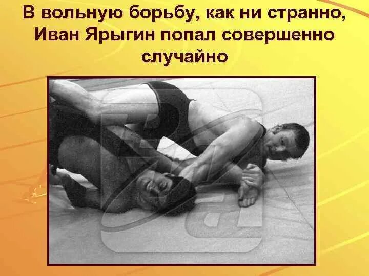 Как жил как боролся как. Как не порадеть родному человечку. Святые о помыслах. Жизнь борьба никогда не сдавайся. Как жил как боролся как.