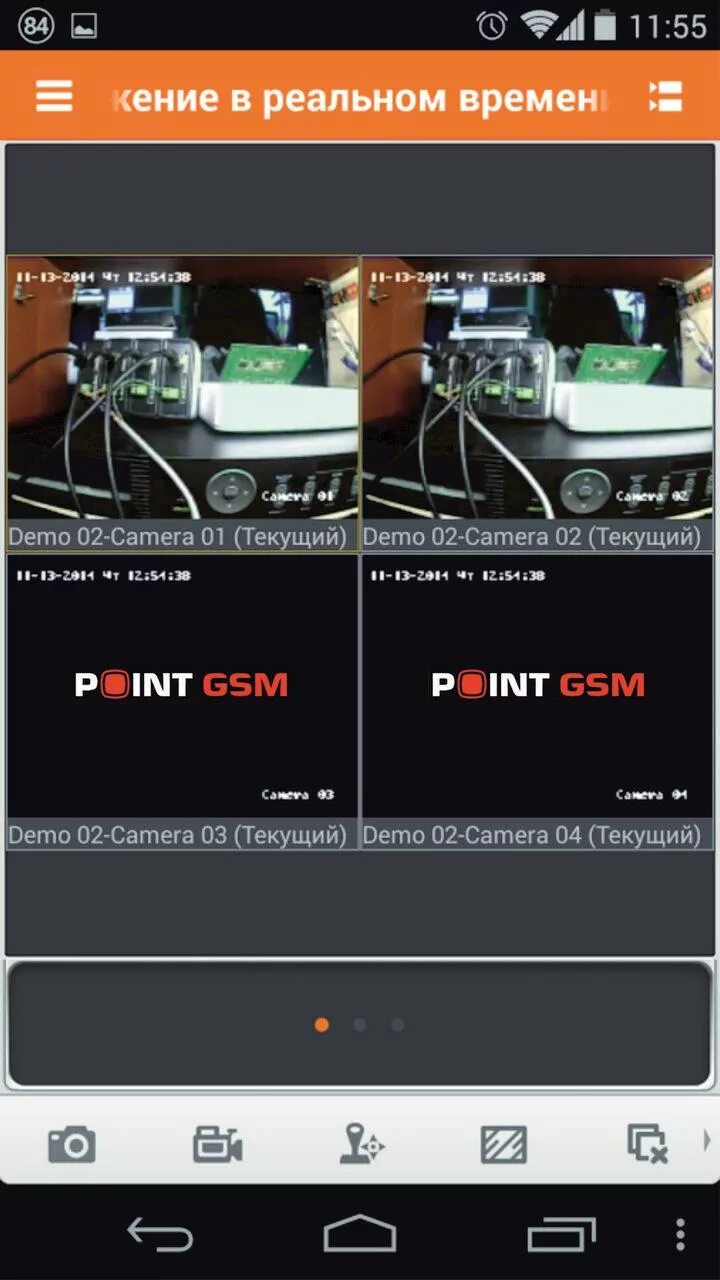 Ivms android. Приложение для видеорегистратора. ivms 4.5 pro. novicam приложение. прогограма для видеорегистратора novi.