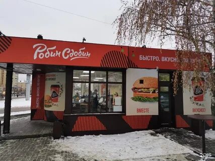 Еда тамбов