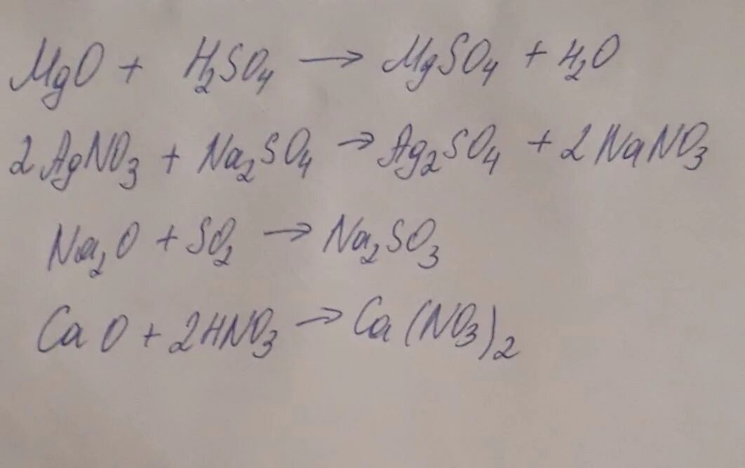 Mgo zno реакция. MGO+ h2o. MGO+ h3po4 уравнение. MGO+=mgso4. MGO+.... =MG(no3)2+h2o.