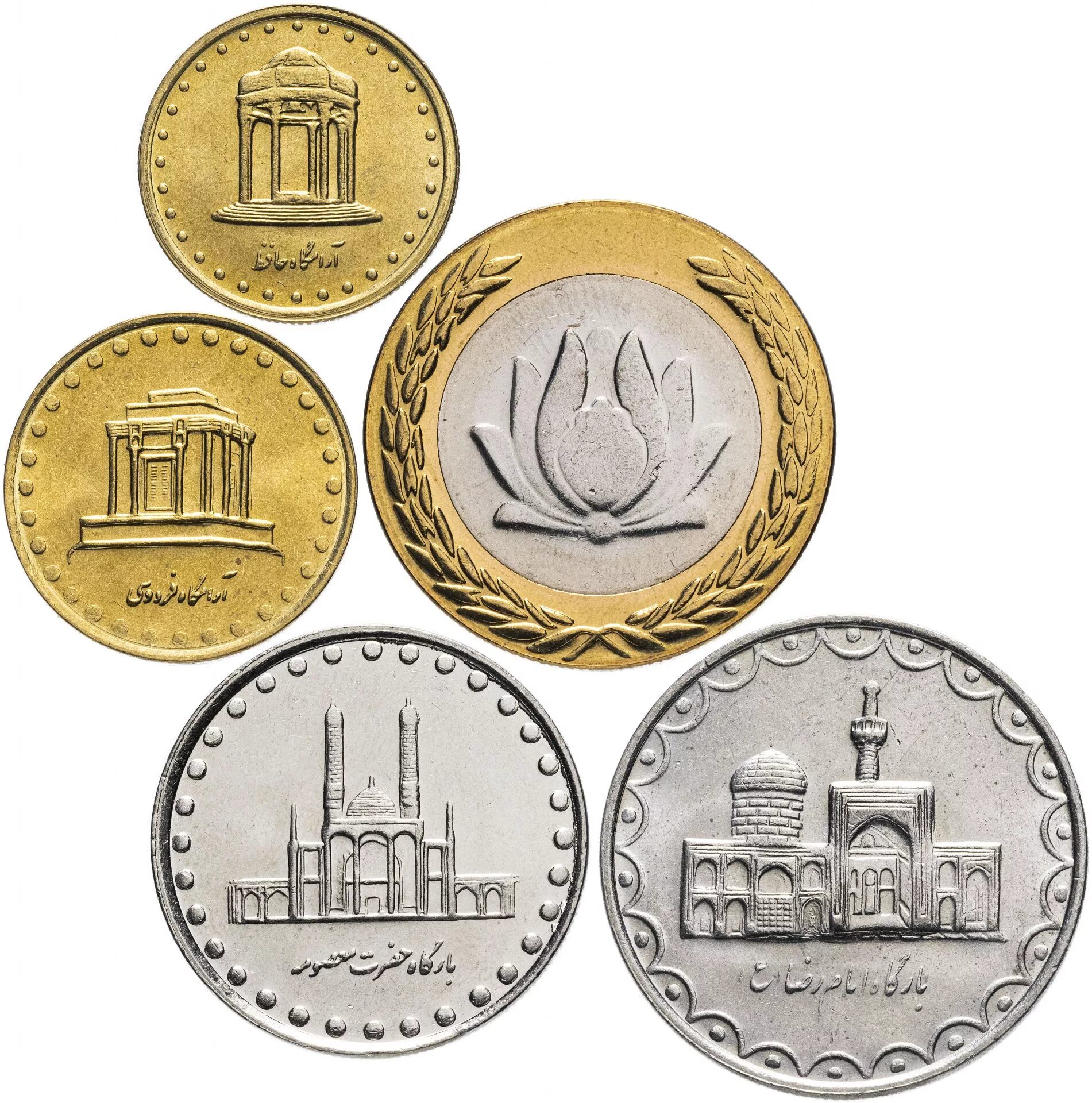 Коллекционные монеты. Набор монет Ирана. Коллекционные м Онуты. Иранские монеты.
