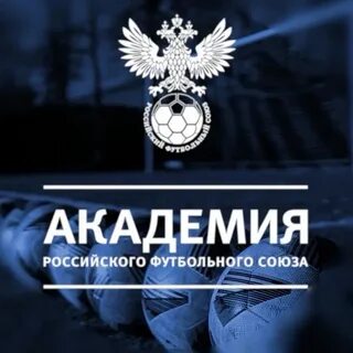 Сайт академия рфс