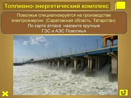 В каком городе поволжья производят