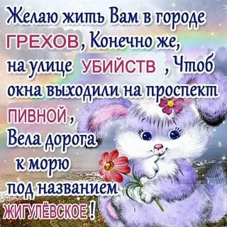 Песни с хорошими пожеланиями