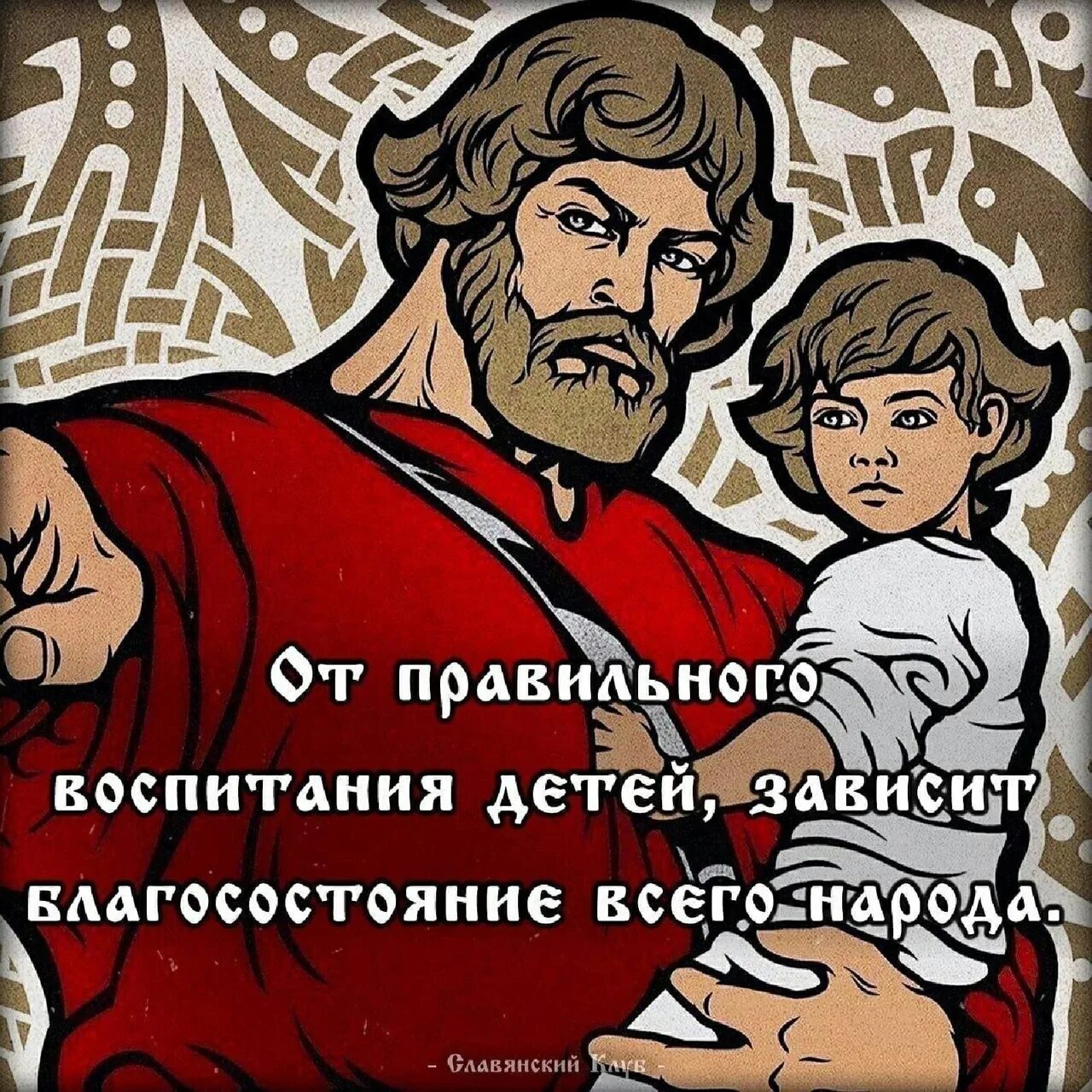 Ютуб русский дух