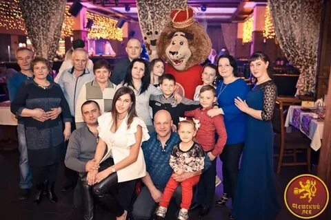 Лев старый оскол