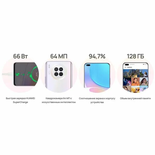 Nco lx1 huawei nova. Nova 8i лунное серебро. huawei nen-lx1 смартфон. huawei nova 8i 6/128gb moonlight silver (лунное серебро). смартфон huawei nova 10 8+128gb starry silver (nco-lx1).