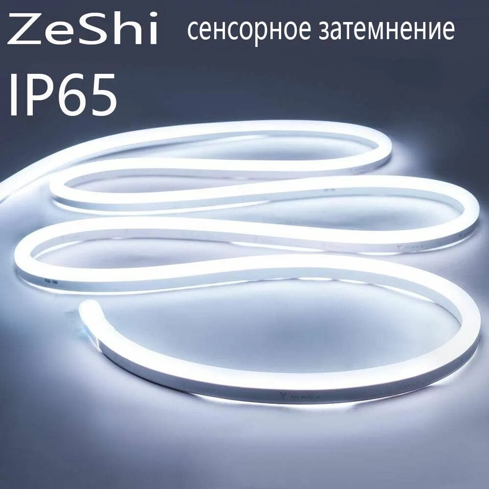 Светодиодный гибкий неон SMARTLIGHT 1м (холодный белый). Гибкий неон "led-Neon Flex" RGB. Светодиодная неоновая лента smd2835. Гибкий неон Premium 12w 12v 6x12mm: White led.