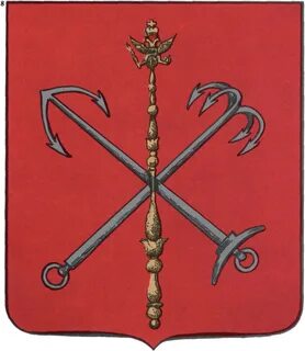Герб красная