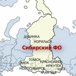 Норильск какой субъект