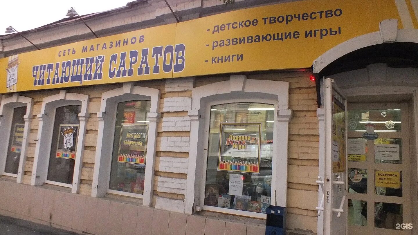 Полиграфист череповец. Полиграфист череповец