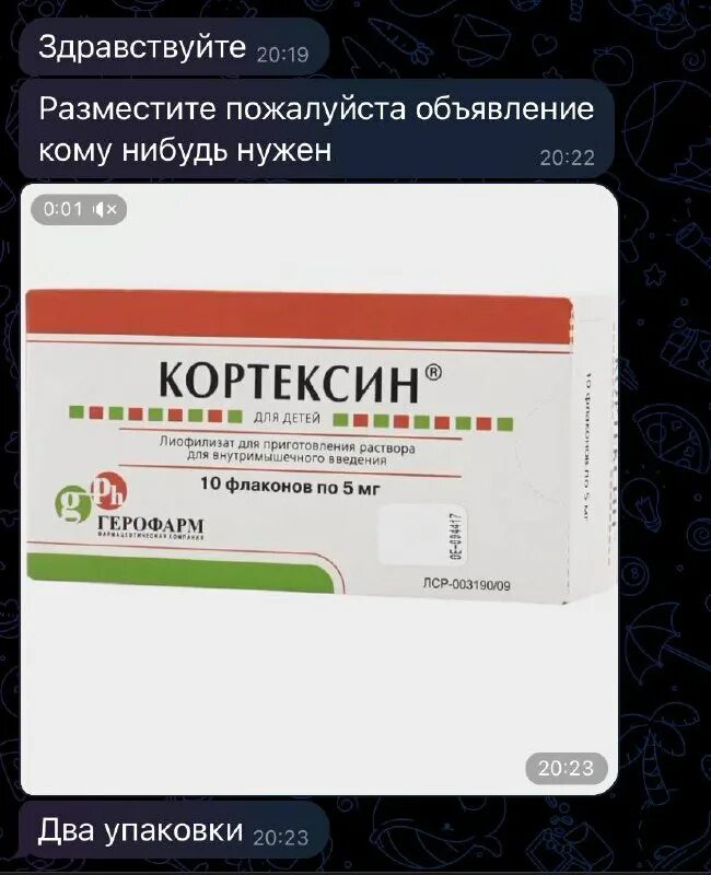 Чп кчр телеграм. Чп кчр телеграм
