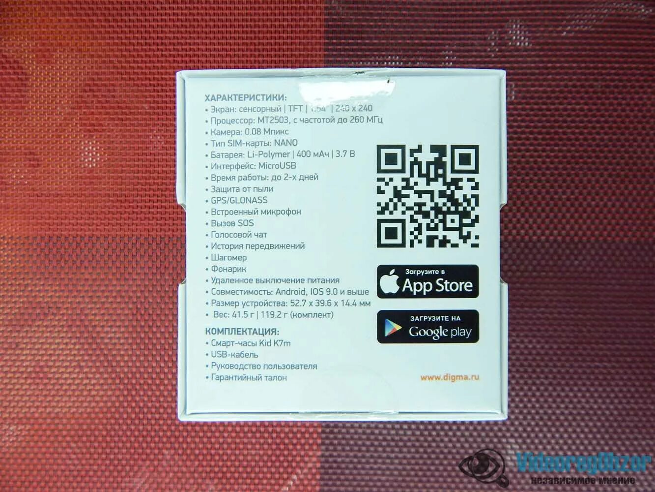 Приложение для смарт часов digma. Digma смарт часы kid k7m приложение. digma kid k7m black/orange. digma kid k7m pink/orange. digma kid k7m обратный звонок.