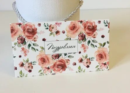 Paper открытки