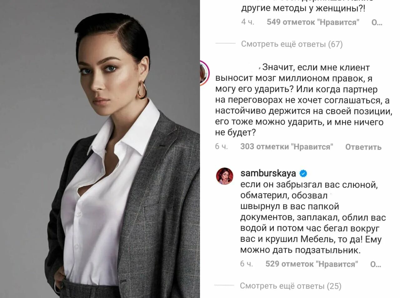 Самбурская. Тату самбурской. Самбурская 2020. Настасья самбурская певица. Настасья самбурская битва экстрасенсов.