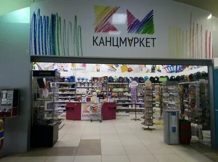 Открытие магазина барнаул
