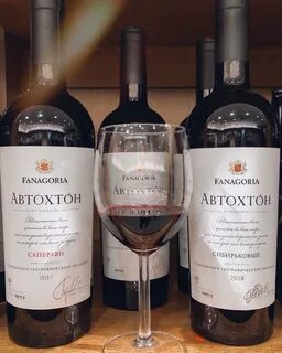 Фанагория адреса фирменных магазинов