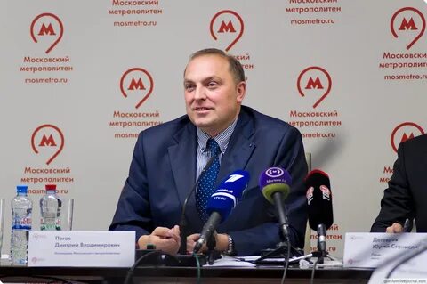 Гуп метрополитен главный инженер