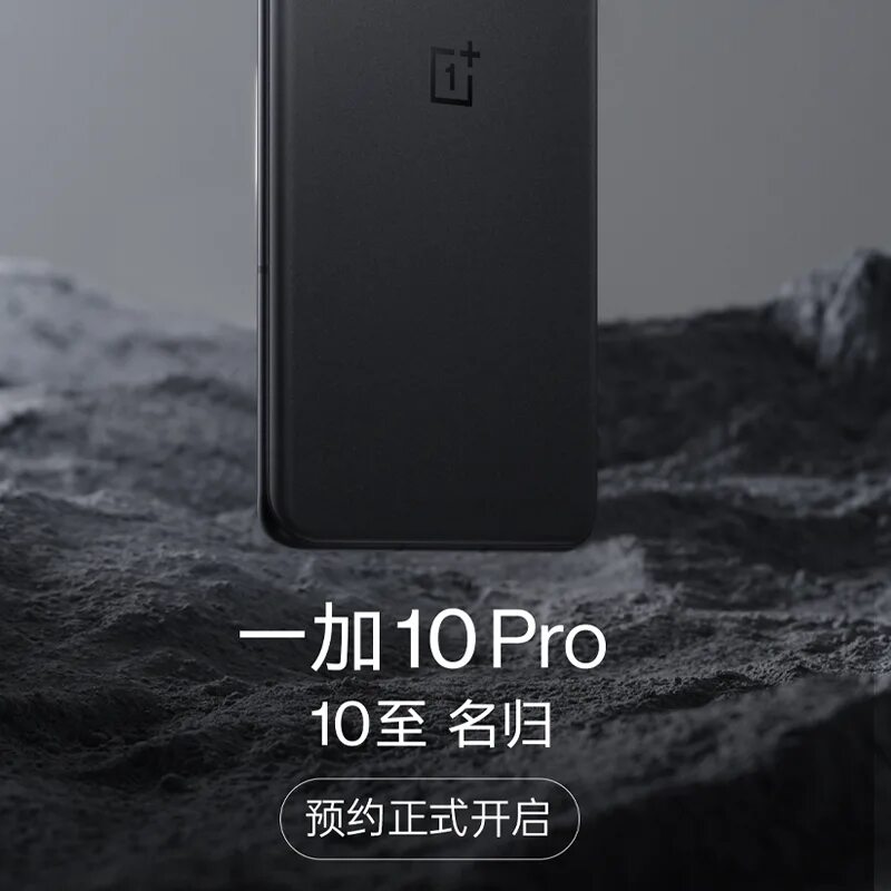 Oneplus 10t. Oneplus 10 pro. Oneplus firmware review screenshot. Oneplus 10 pro 5g 12/256gb. Новый oneplus.