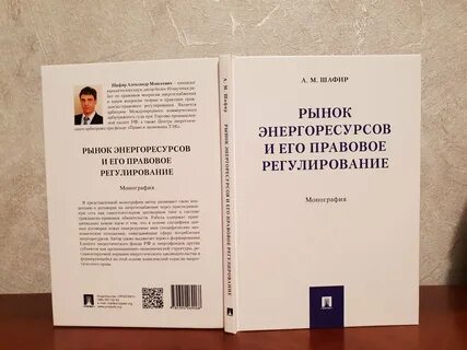 Автор юридических