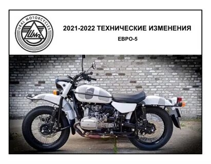 Урал предложение