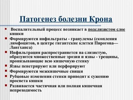 Гемикрон