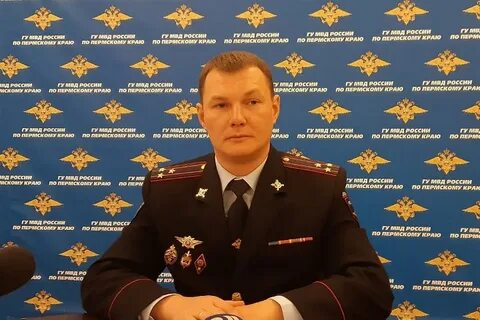 Главное управление розыска