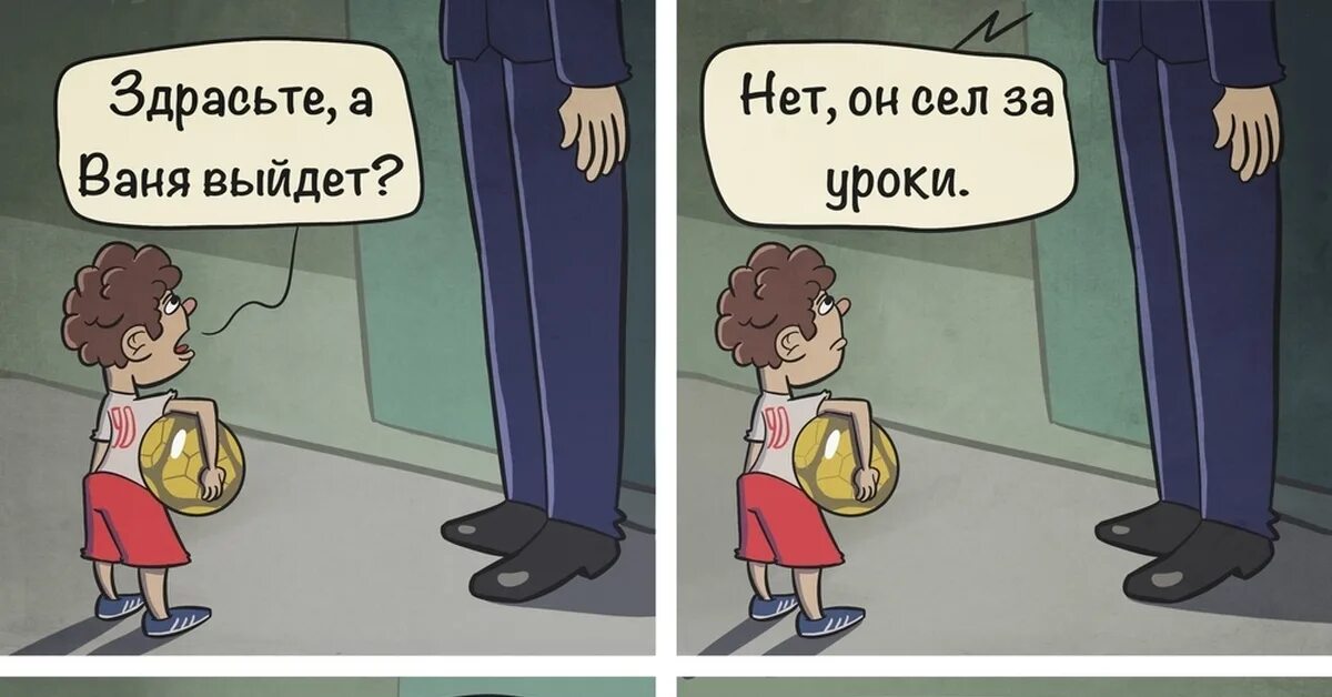Пикабу. Урока пикабу. Урока пикабу. Пикабу свежее. Урока пикабу.