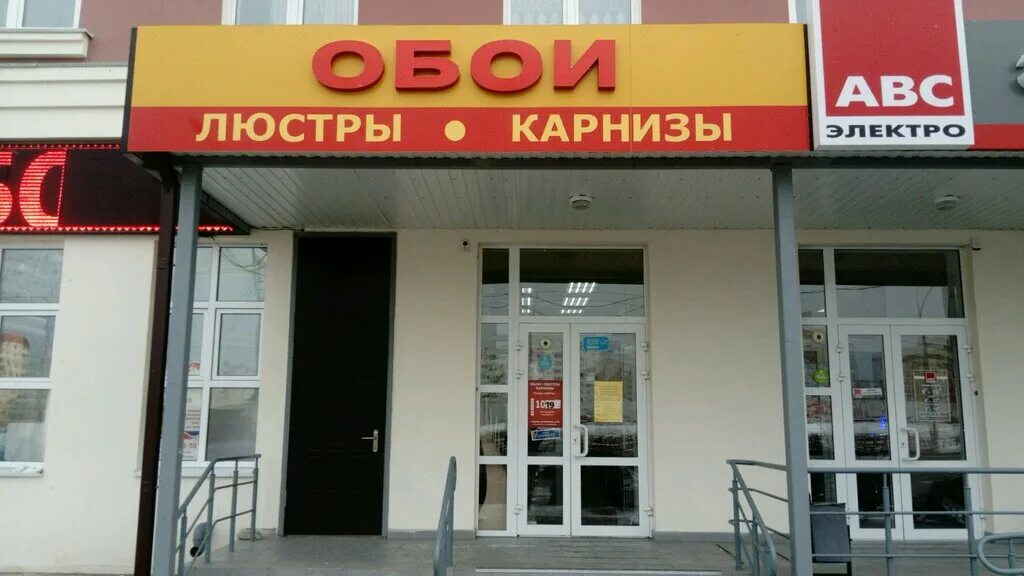 ул стаханова 59 липецк. стаханова 59 дом. ул стаханова 59 липецк. улица стаханова 58 липецк. стаханова 20.