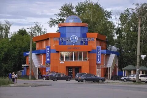 Горизонт тейково