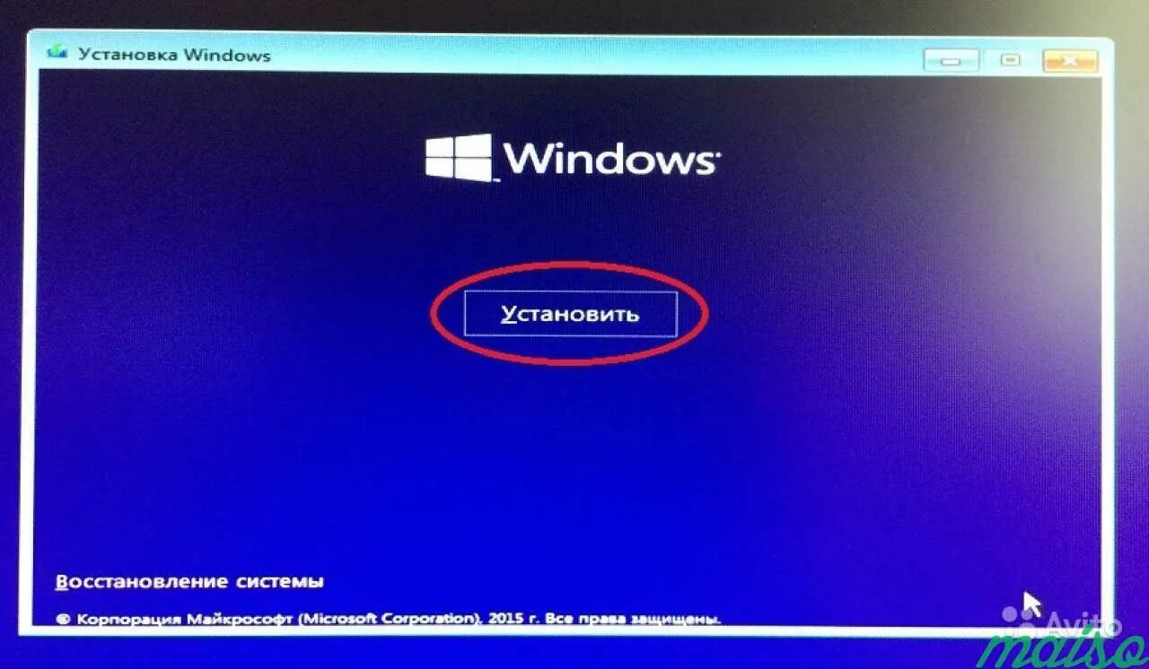 Как установить c 10. Установка Windows 10. Установка виндовс 10. Установщик Windows 10. Установщик виндовс.