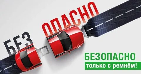 Один щелчок спасает жизнь