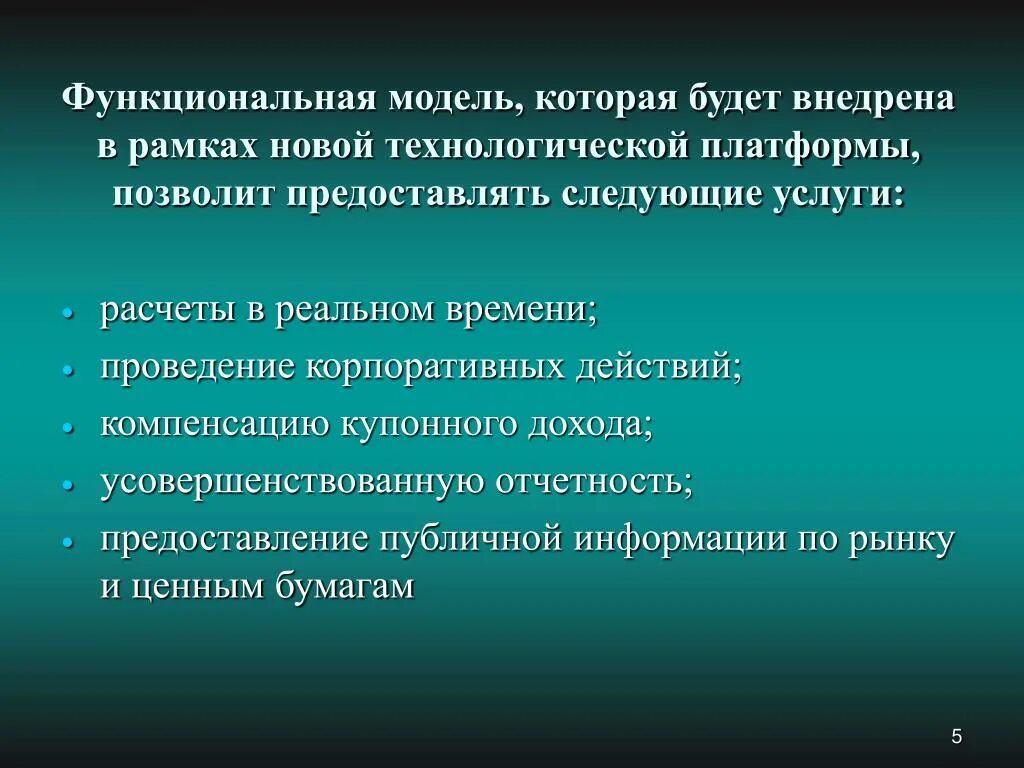 Отраслью международной специализации китая является. Отрасли международной специализации Японии таблица. Международная специализация Японии. Япония отрасли их международной специализации. К видам международной специализации производства относят.