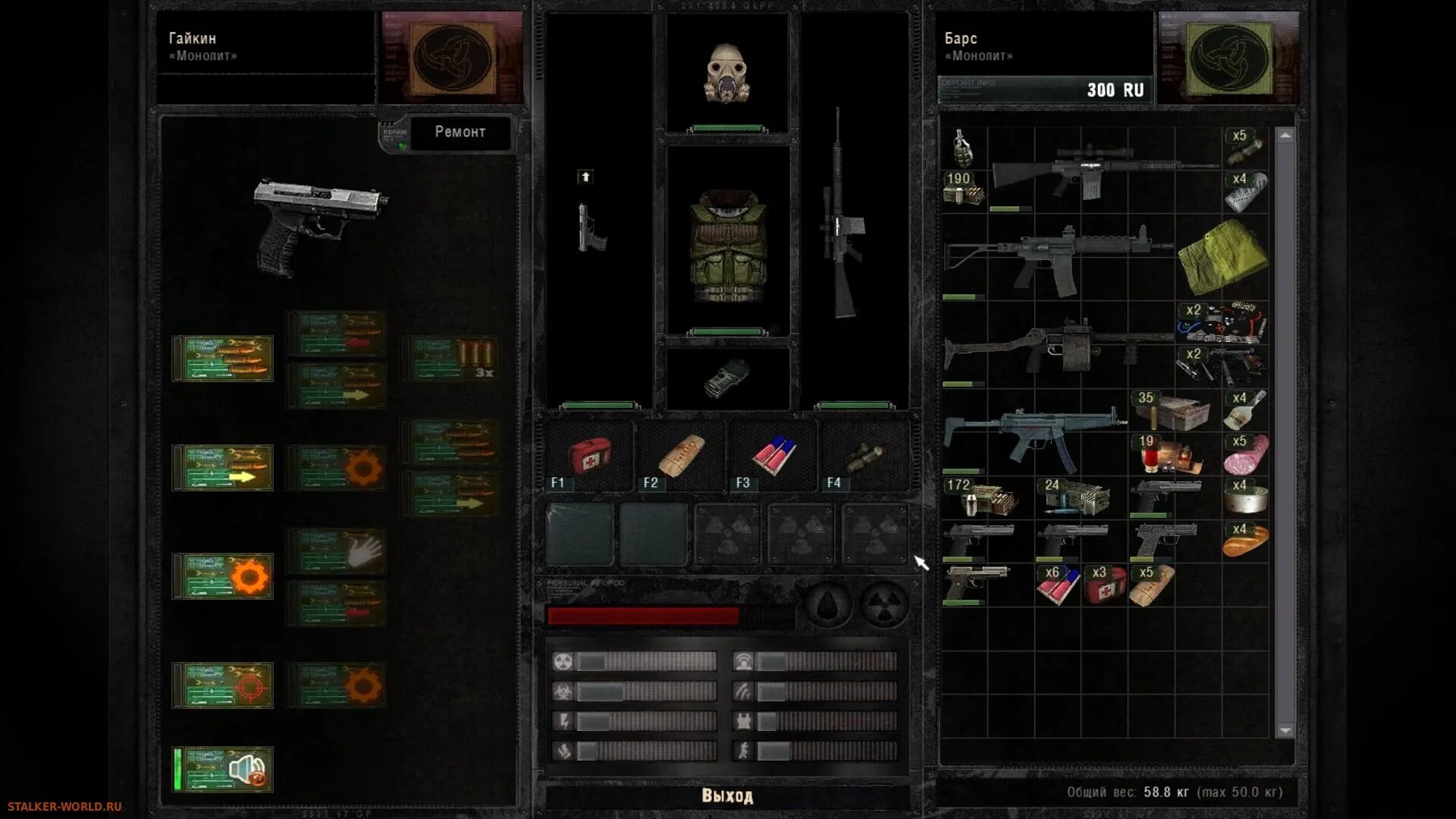 Сталкер мод снайпер. S.t.a.l.k.e.r зов припяти снайпер. сталкер зов припяти сайлер мод. сталкер зимний снайпер. сталкер зов припяти снайпер.