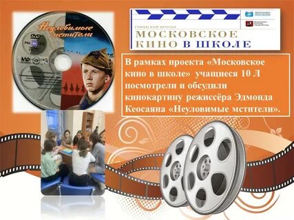 Что можно делать с помощью московской киноплатформы