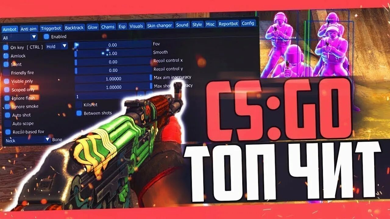 Cfg cs go 2025