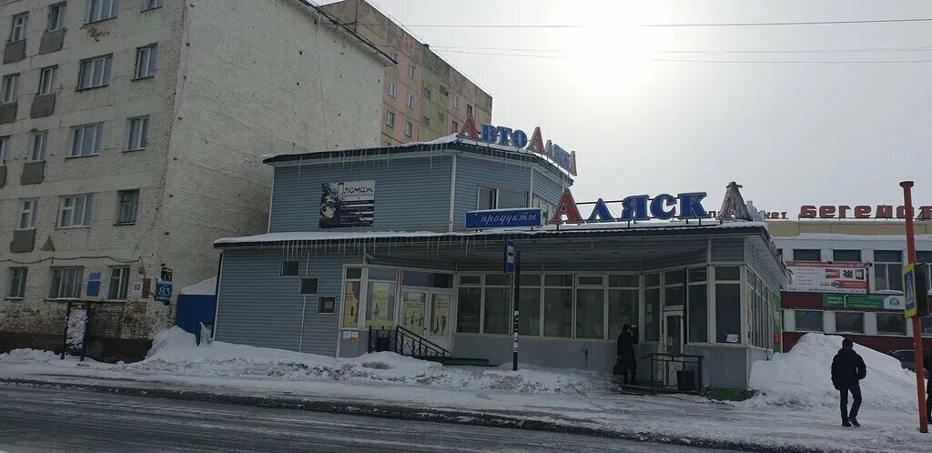 город талнах красноярский край. октябрьский камчатка. п талнах красноярский край. ул таймырский 4 талнах. адрес талнах.