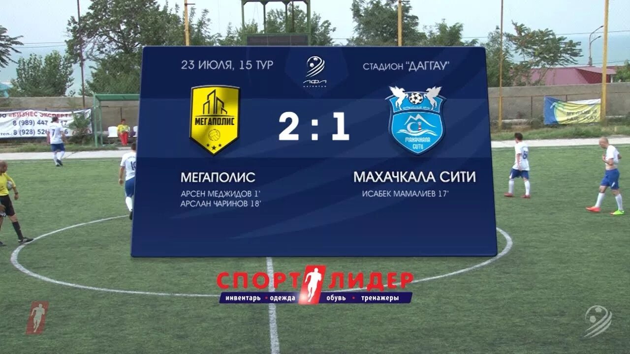 Махачкала состав. Мегаполис махачкала. махачкала сити футбольный клуб. фк мегаполис. мегаполис махачкала строительная компания.