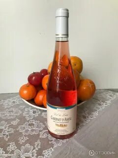 Розовые вина анжу