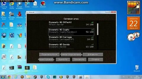 0x cheat
