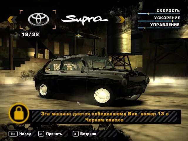 Включи machine на русском