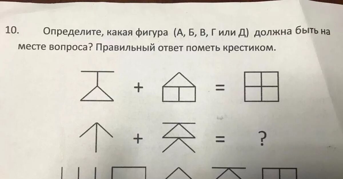 Какая фигура должна