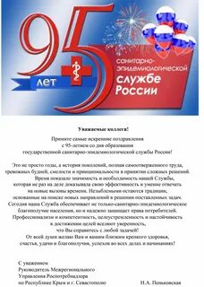 15 сентября роспотребнадзор