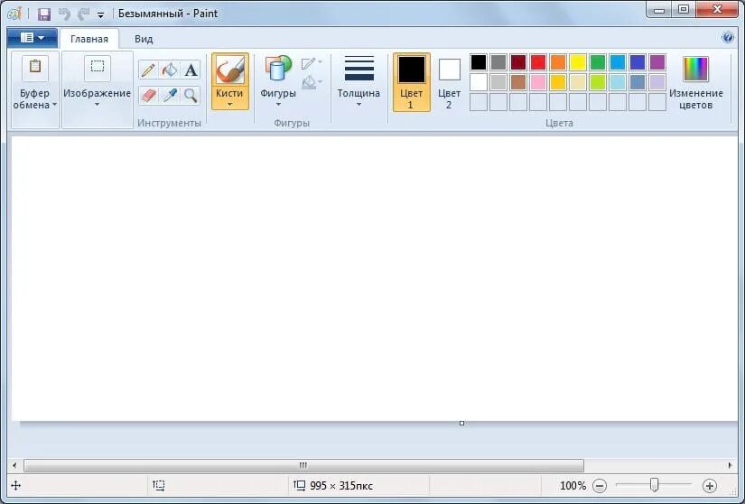 Растровый редактор paint. Программа Paint. Паинт редактор. Paint на компьютере. Paint приложение.