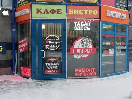 Санкт петербург просвещения 19