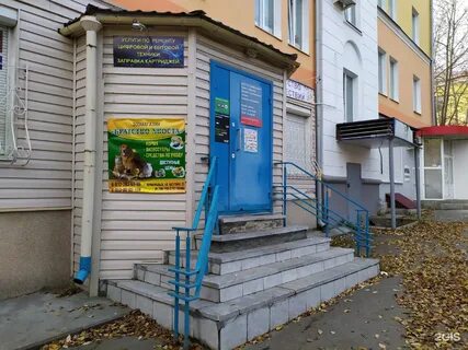 Ватутина 33